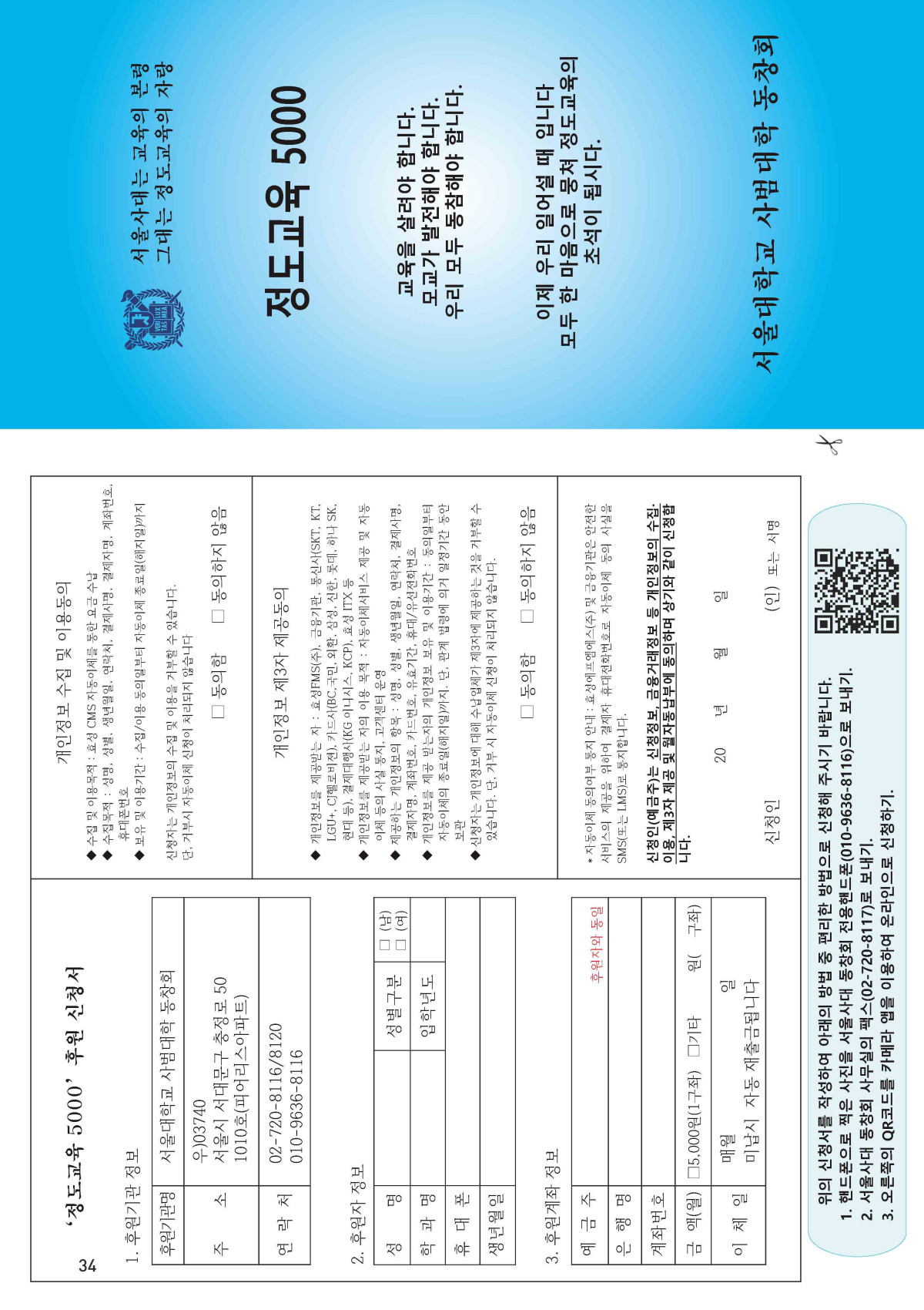 f583cf6d78edf45b5ad5135f975d4e77_1788332087_3871.jpg